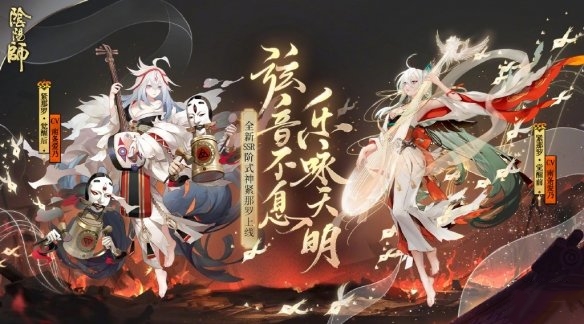 《阴阳师》阴间boss是什么梗