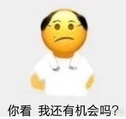 《阴阳师》阴间boss是什么梗