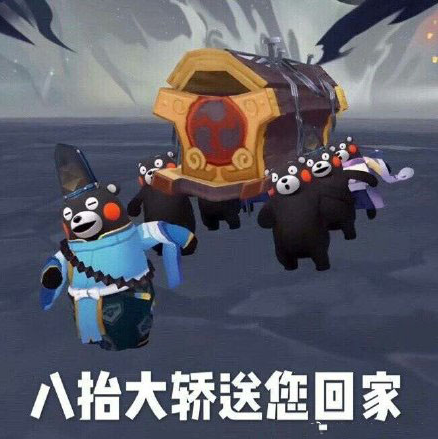 《阴阳师》阴间boss是什么梗