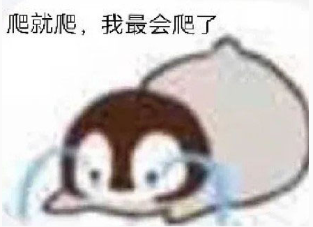 《阴阳师》阴间boss是什么梗