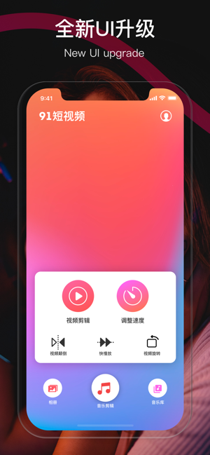 91短视频vip免费观看
