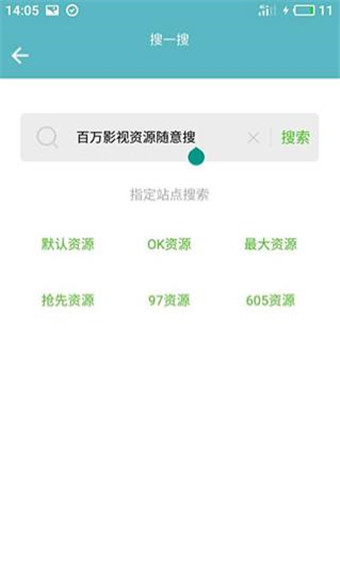 本色视频兑换码激活版