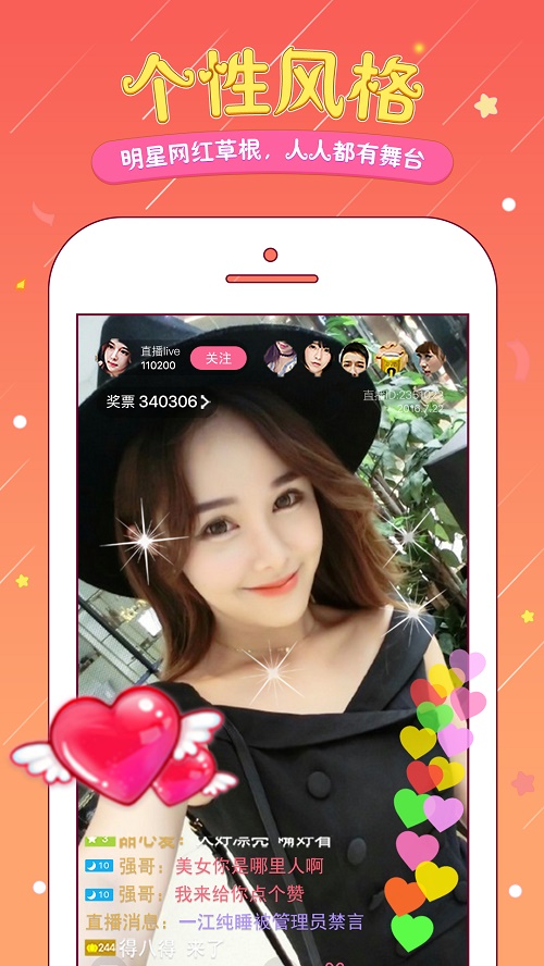 朵朵直播隐藏房间