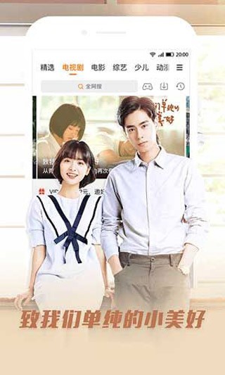 榴莲视频
