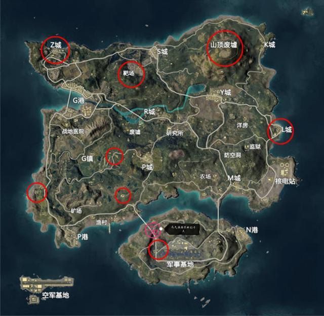《和平精英》苏打气泡水获得方法