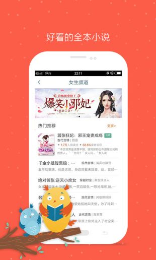 久久小说无删减
