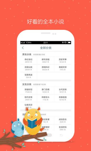 久久小说免费阅读