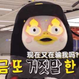 《抖音》小企鹅Pengsoo沙雕动态表情包分享