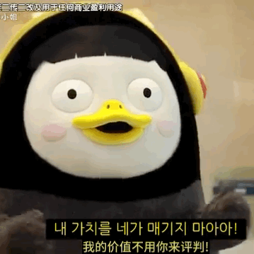 《抖音》小企鹅Pengsoo沙雕动态表情包分享