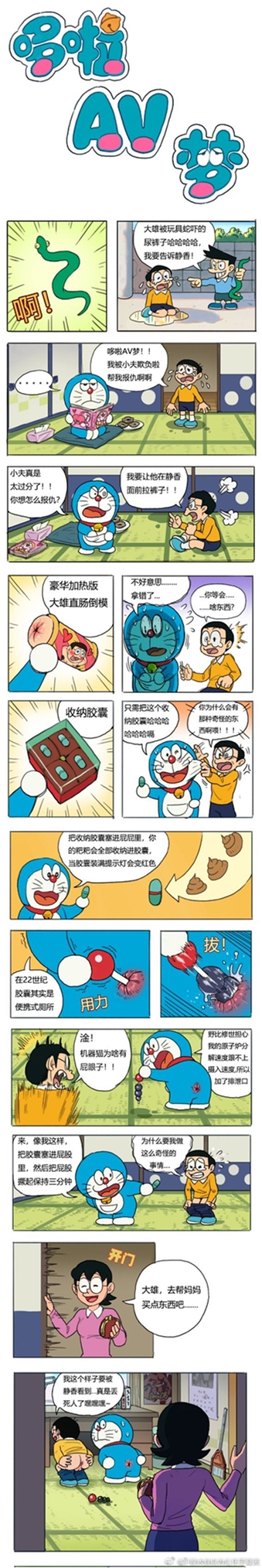 《微博》哆啦A梦六张图梗介绍