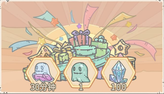 《最强蜗牛》8月7日活动预告