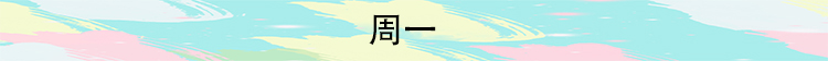 这周玩什么第十五期：八月热浪来袭，手游测试助你度过炎热夏季!