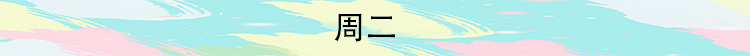 这周玩什么第十五期：八月热浪来袭，手游测试助你度过炎热夏季!