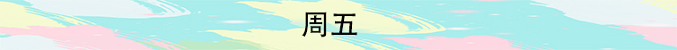 这周玩什么第十五期：八月热浪来袭，手游测试助你度过炎热夏季!