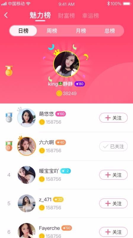 欧耶直播成人隐藏窗口