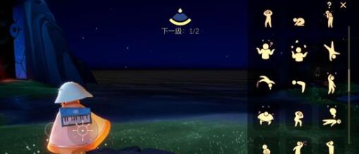 《Sky光遇》好友无法传送解决办法