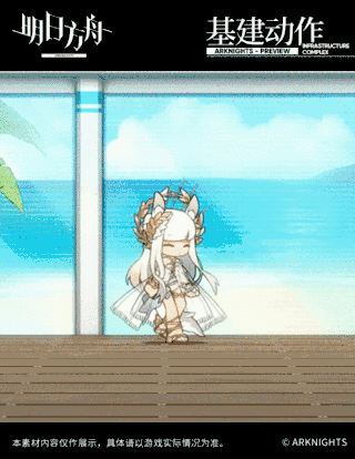 《明日方舟》白金灿阳朝露皮肤展示