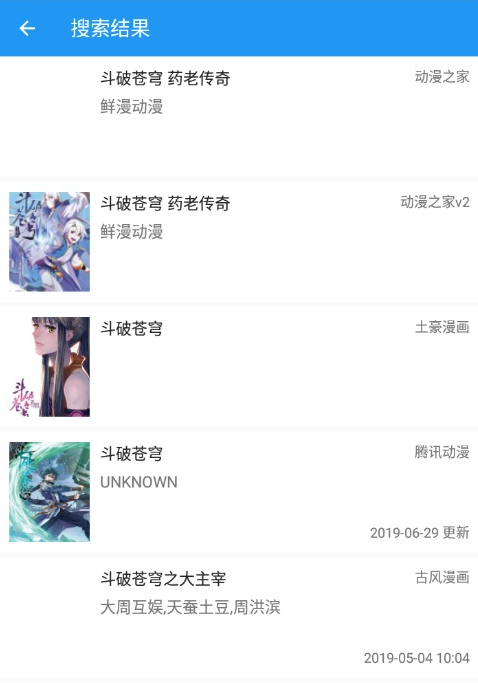 能看《哆啦av梦》漫画app合集