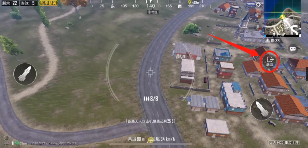 《和平精英》火力对决2.0武器大全