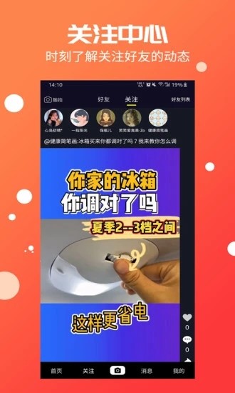 倍美短视频新网址