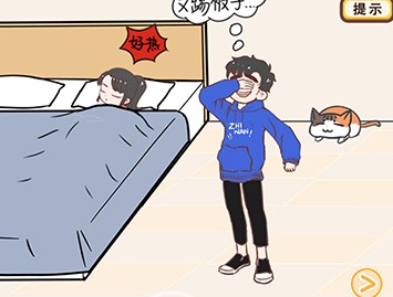 《情侣求生欲》第二十一关关卡攻略