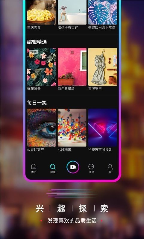 要的短视频成人福利资源