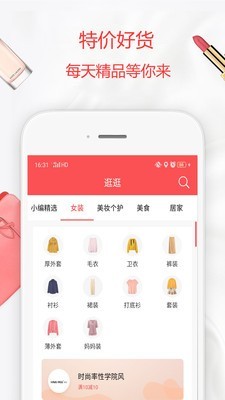 番茄优选提现版