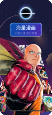 养成漫画纯净版