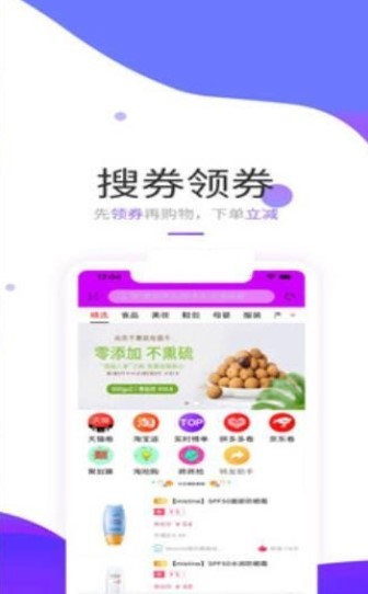 e省宝