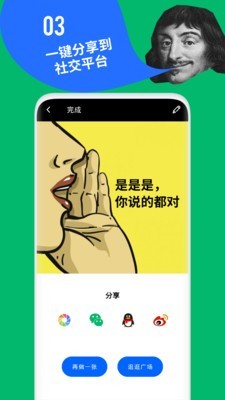 鲱鱼罐头文字配图