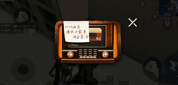 《和平精英》K城地下室彩蛋密码