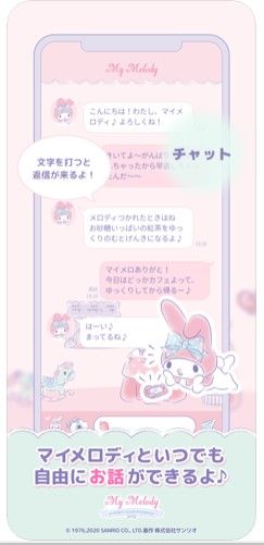 《My Melody》玩法介绍