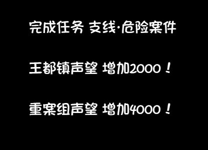 《大千世界》曹达华传呼机获得方法