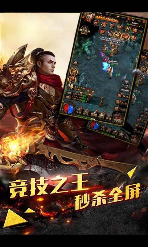 战天征途