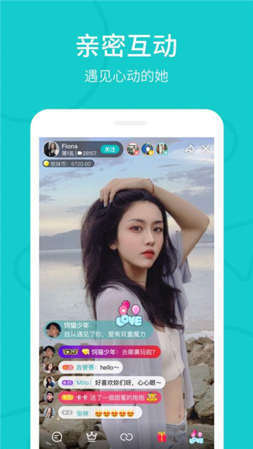 Relan直播隐藏房间
