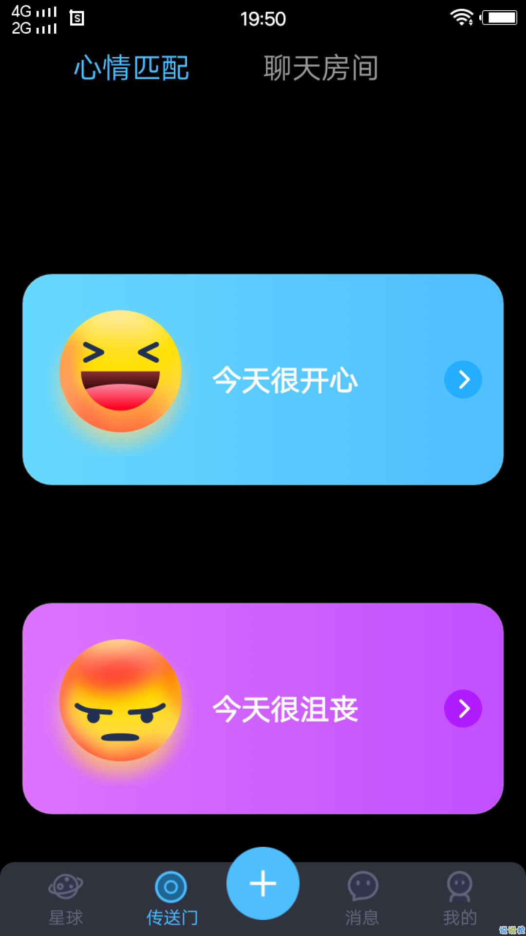 葡萄社区2.4.9破解版