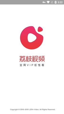 荔枝视频成人福利