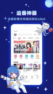乐乐漫画成年版