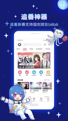 乐乐漫画成年版