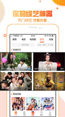 六六影院免费版