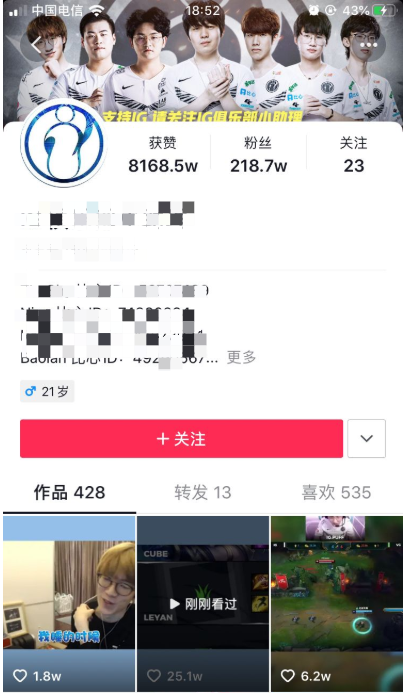 《抖音》黑色界面设置方法
