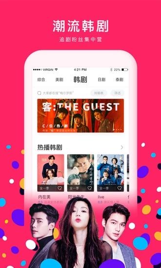 粉色视频无限制在线观看