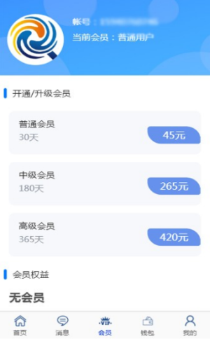 南方易赞