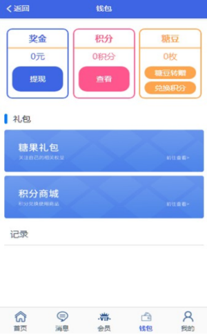 南方易赞最新版