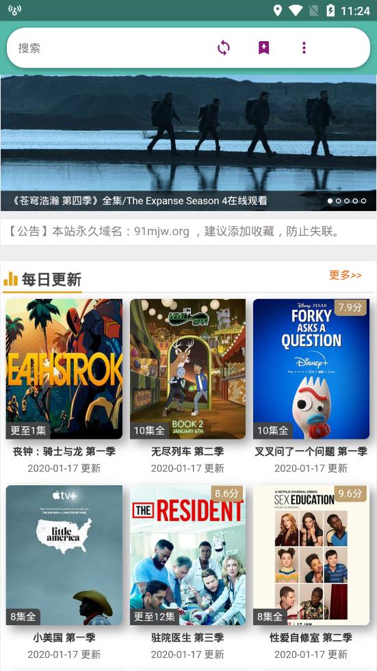 萌钻影视成年福利