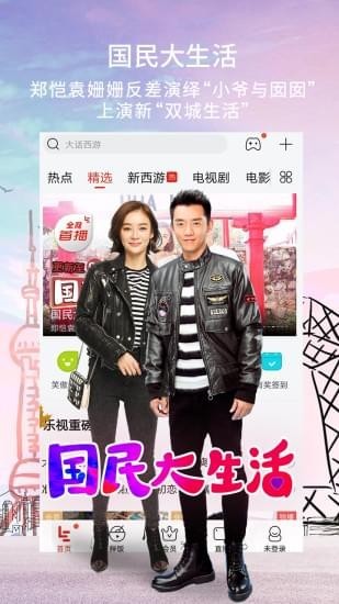 兴兴影视福利污版