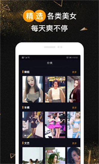 蜜柚视频无限观看