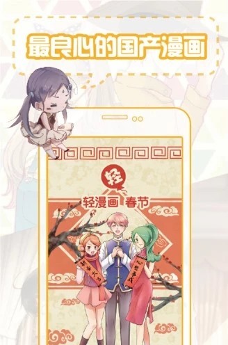 漫画格子app下载安装 漫画格子安卓版下载v1 0 0 游戏窝 漫画格子app下载安装 漫画格子安卓版下载v1 0 0 游戏窝