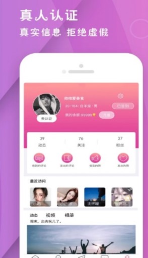 《茶馆APP》打不开解决方法