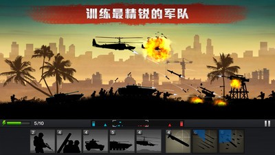 前线争锋无限金币版